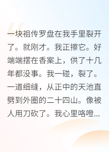 王妃她靠玄学宠冠京城
