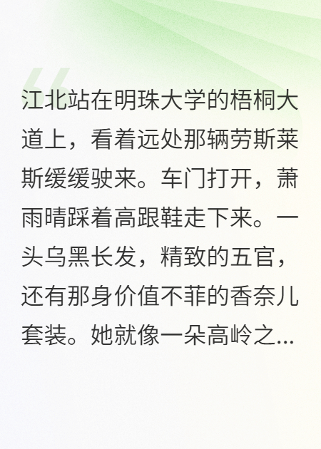 我为爱坐牢，她为我离婚三次