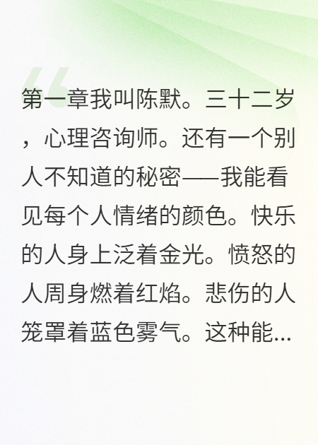 我治愈了她的心病，她治愈了我的孤独