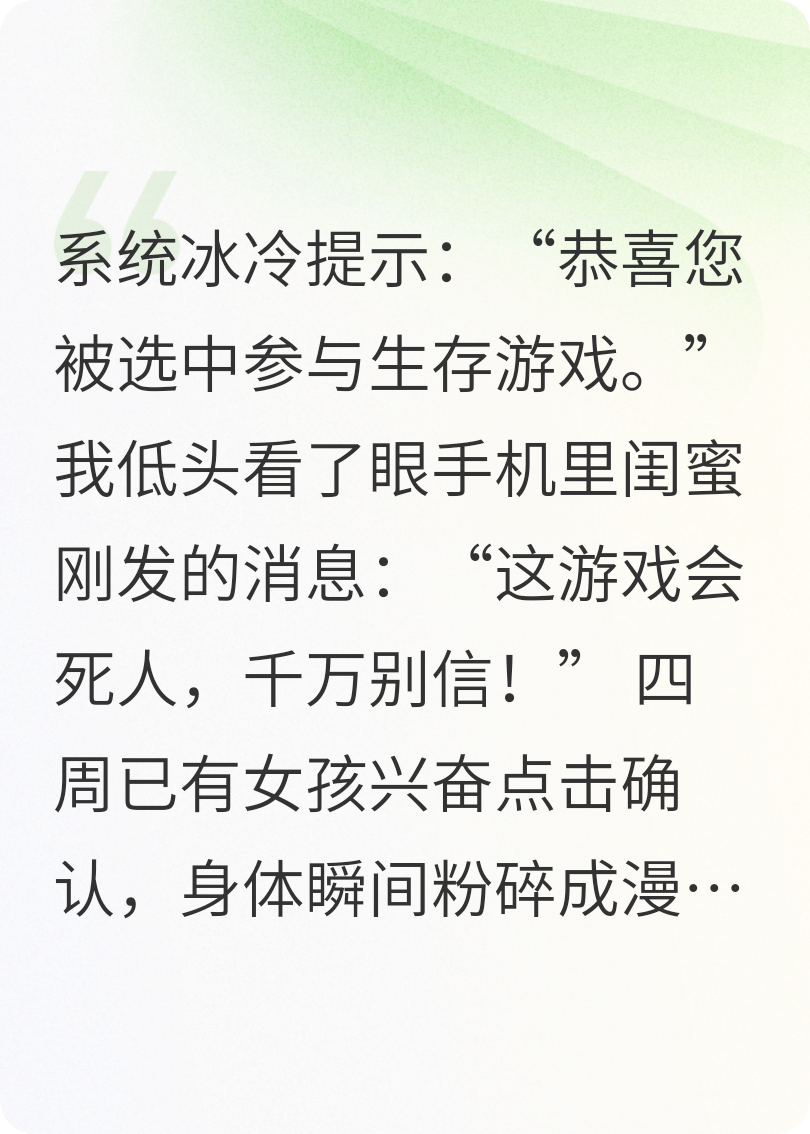 被选中的百分之一