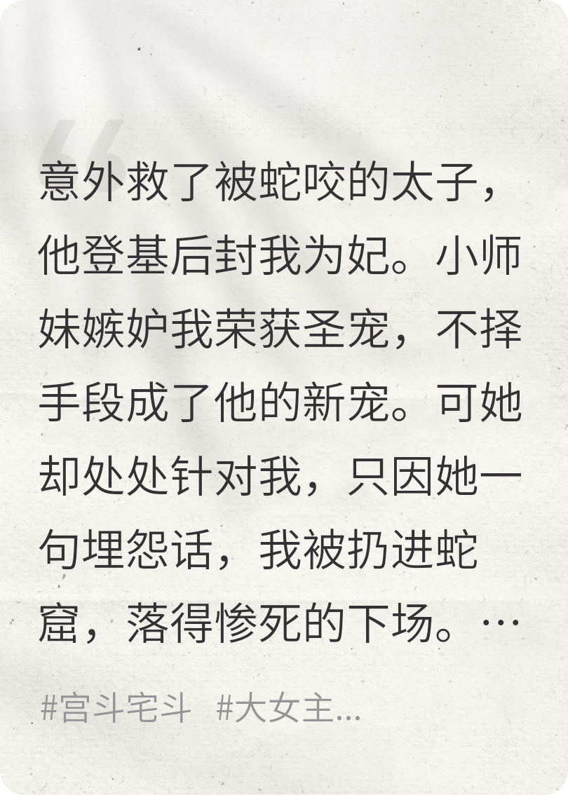 重生之弃妃位