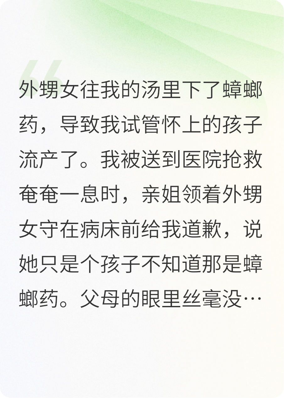 我是小姨
