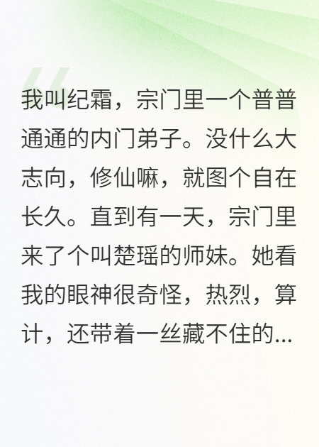 重生者剧本我撕了