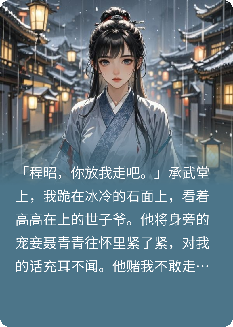 叹云枝