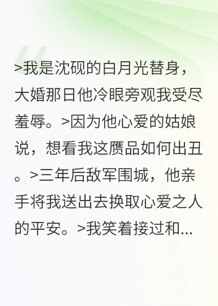 娘娘死遁后，陛下哭着挖坟
