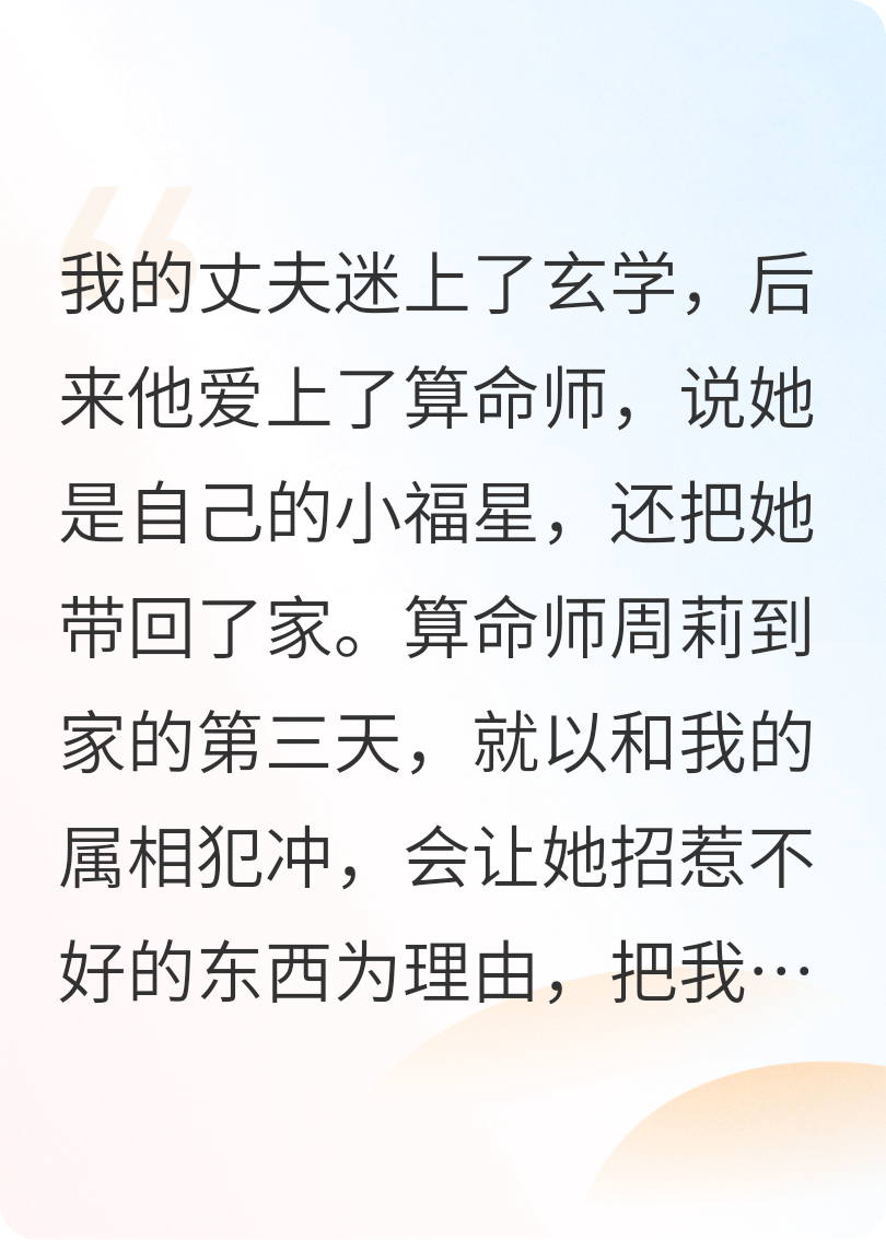 风知你悔意