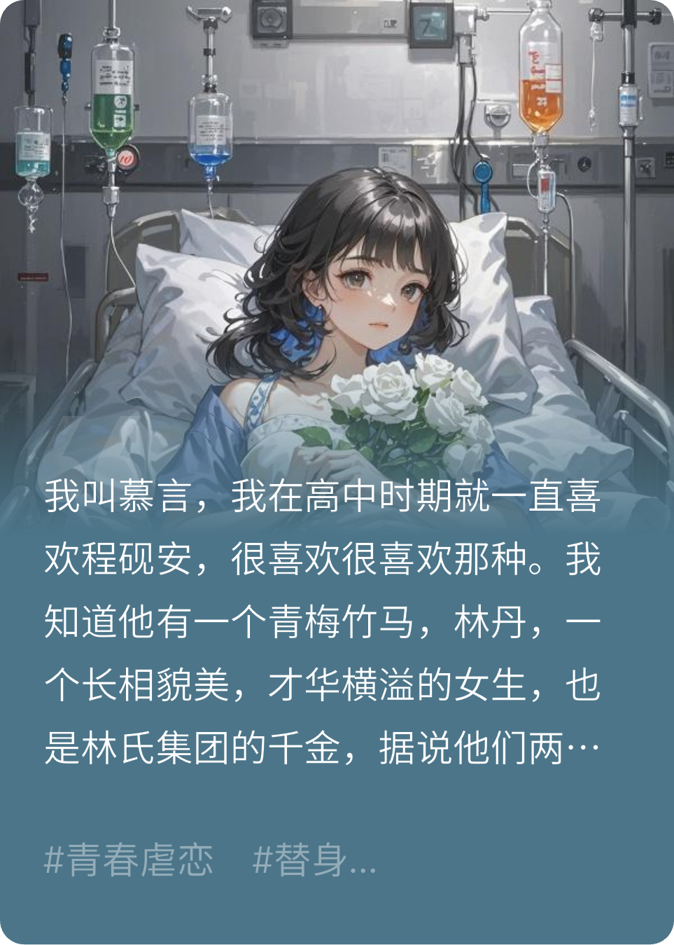 我把他还给你