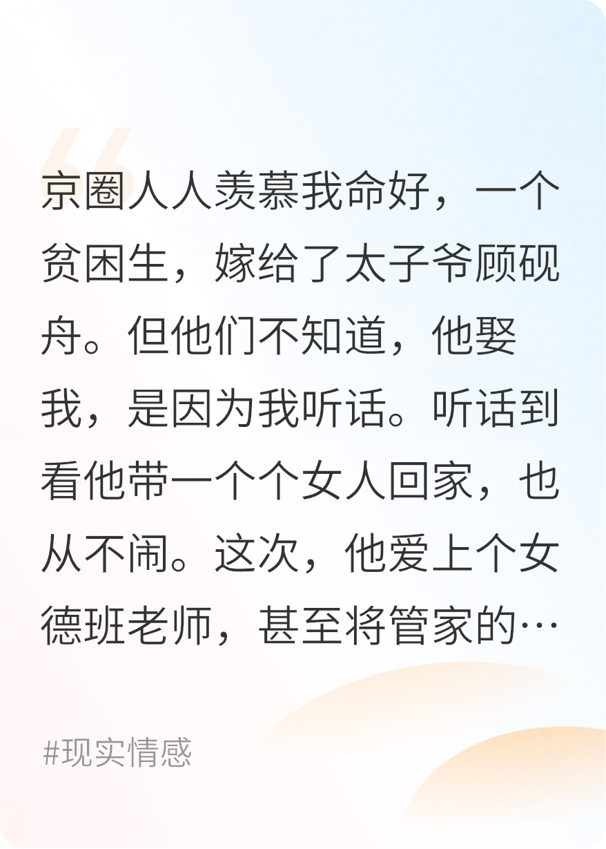 此恨无关风和月