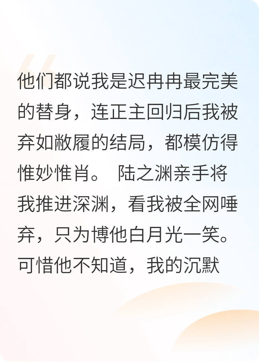 陆少，挖坟是犯法的！