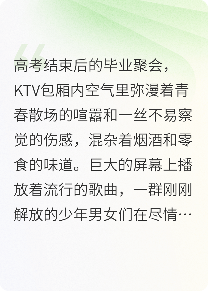 《第十五年的风》