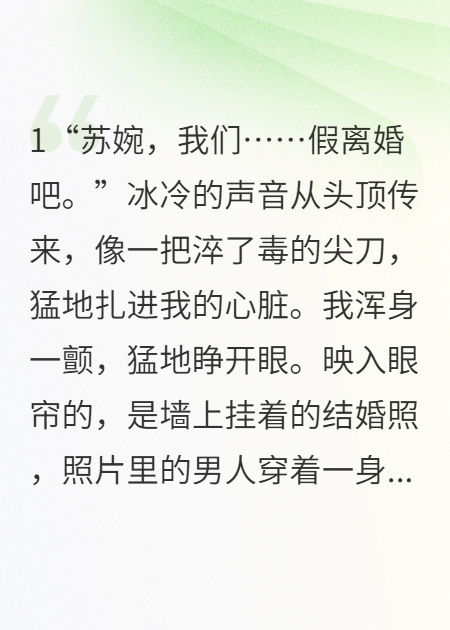 重生75：踹掉首长老公后我成了富婆