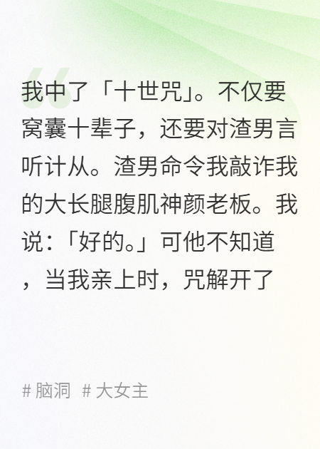 鲛人的搓澡工