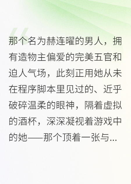 虚光交织处