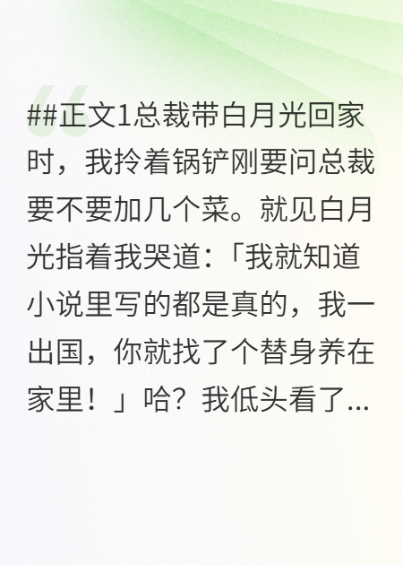 别搞我，我就是个厨子