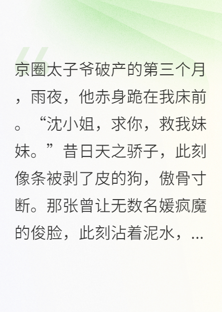 别装了,你这腰力可不像第一次