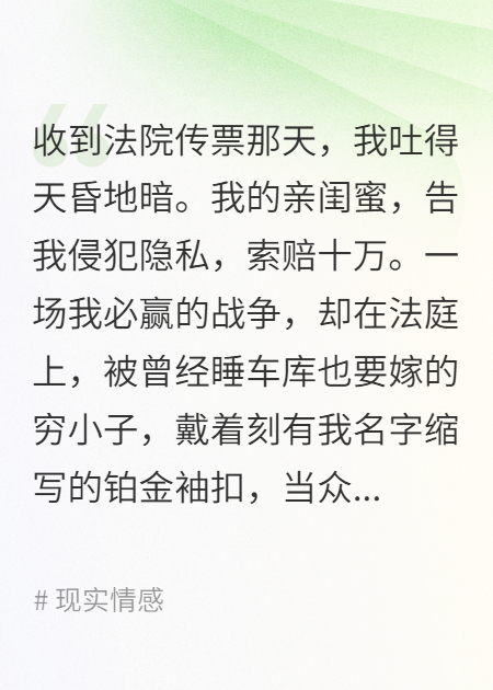 乐看晚晴