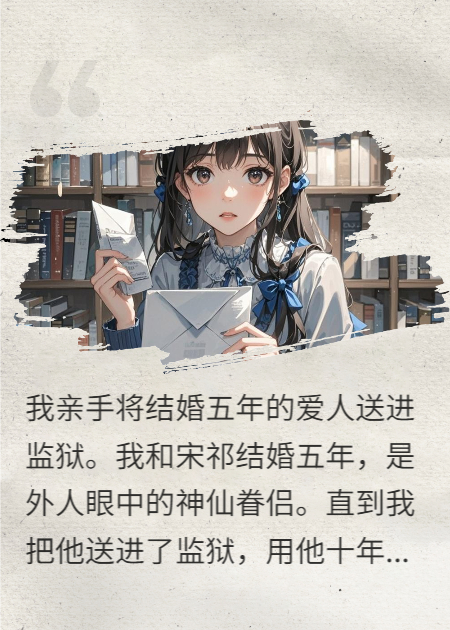 星落之后，此生尽负相思意