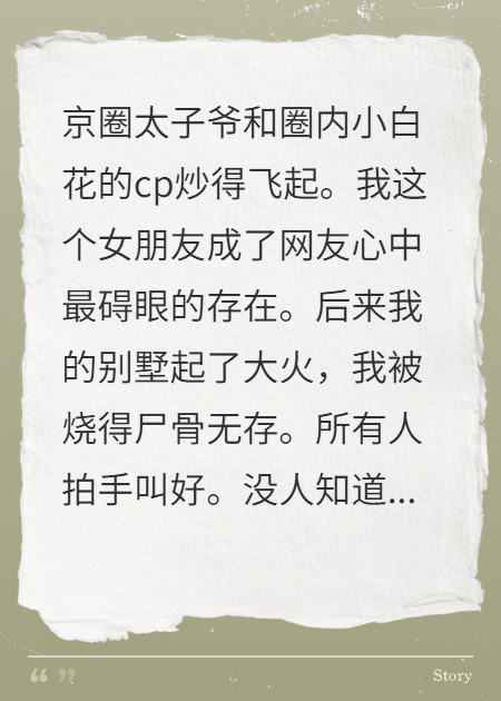 顶流女星假死退圈了