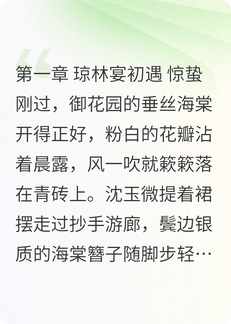 长信宫灯影