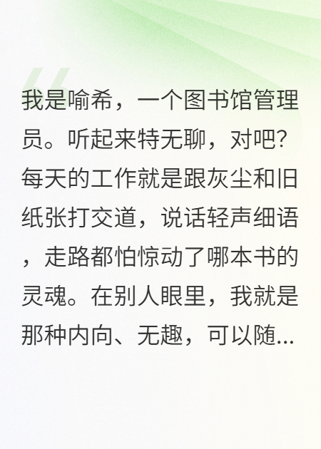 体面摊牌：朋友聚会求生记
