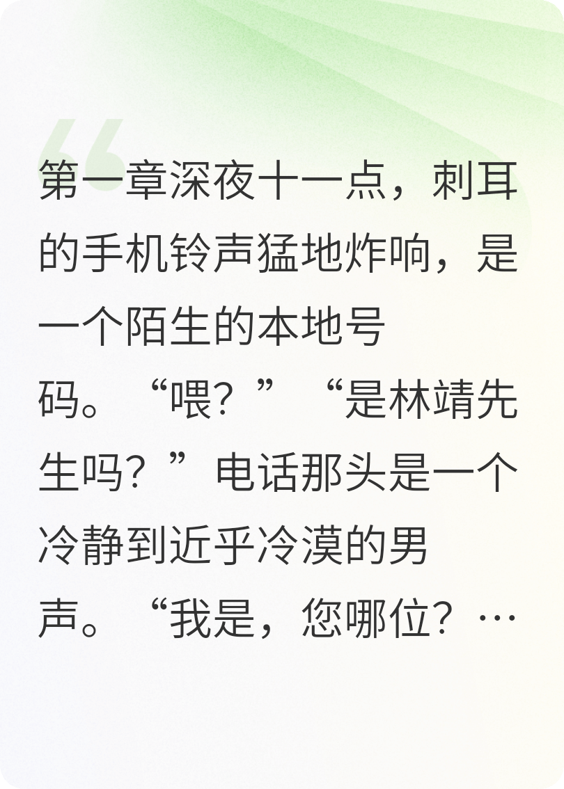生日那天，收到亡妻的礼物