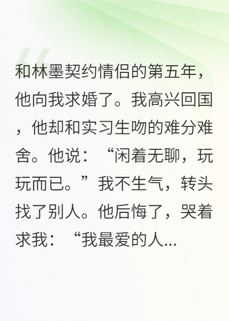 捡来的小狼狗又挣又抢