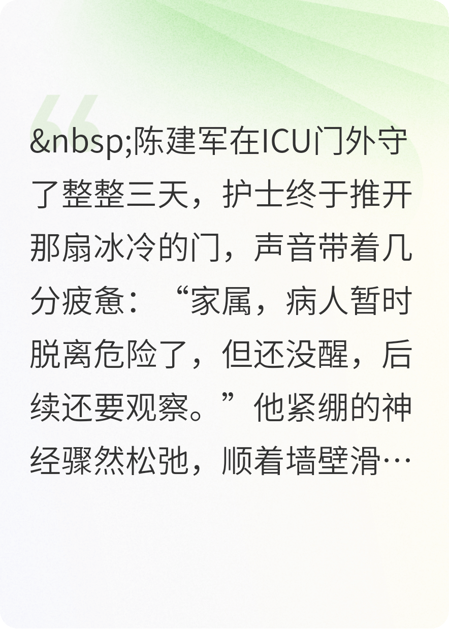 我借给你钱帮你度过难关，你却想要我全家的命