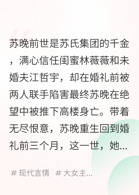 重生复仇：渣男贱女想吞我家产？反手让他们牢底坐穿