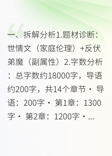 死后24小时：只为和您说再见