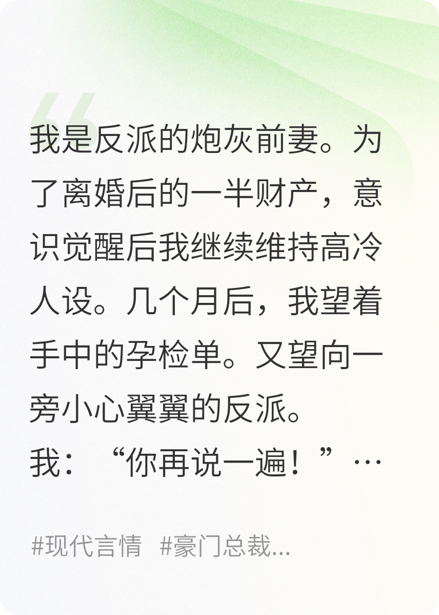 我维持高冷人设后，老公他不对劲了