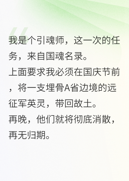 盗墓贼断我手骨，我把他祖坟挖出来审判再全家覆灭