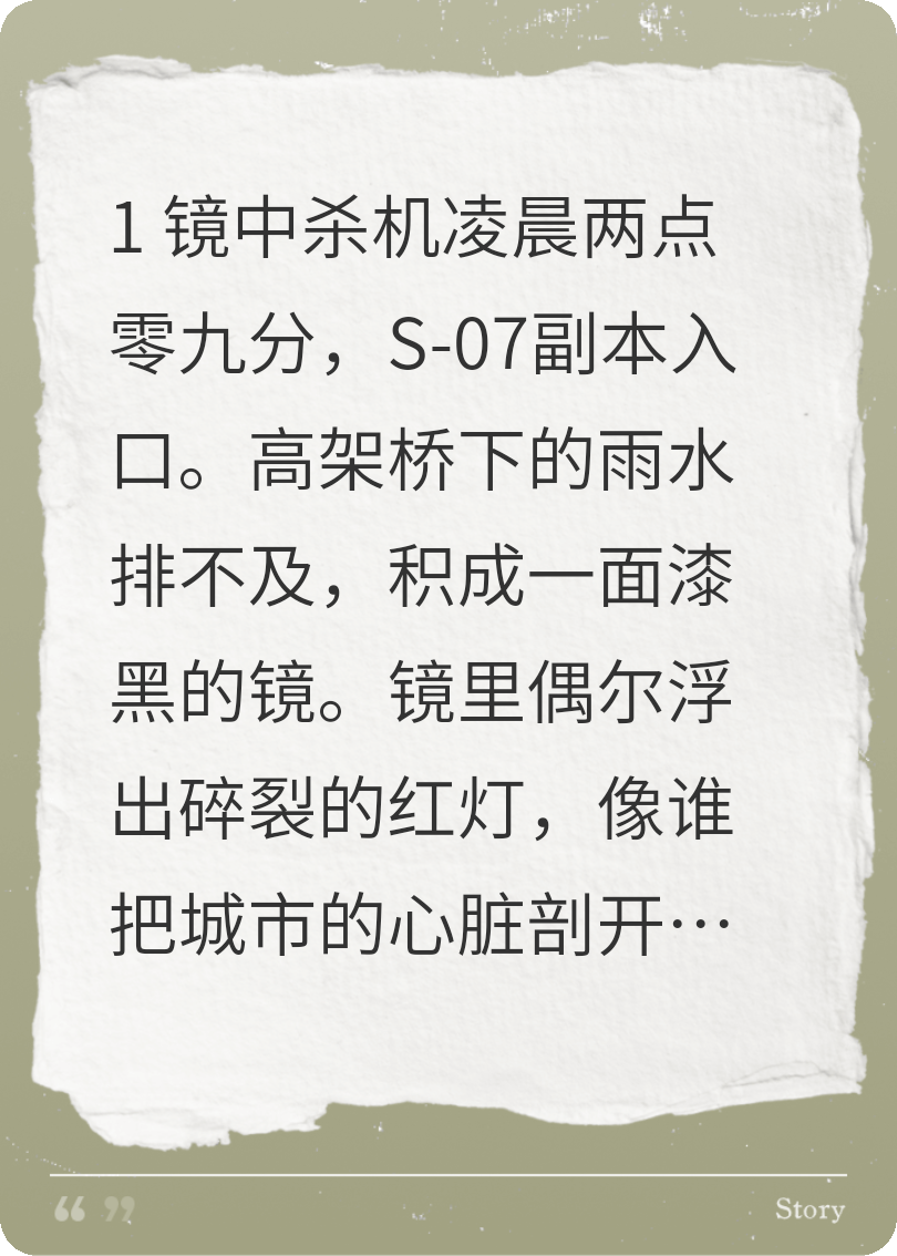 国王里衿贵王子