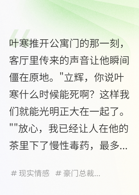 妻子和情夫毒害我，我选择诈尸