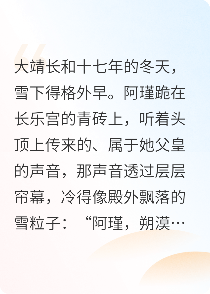 红妆契