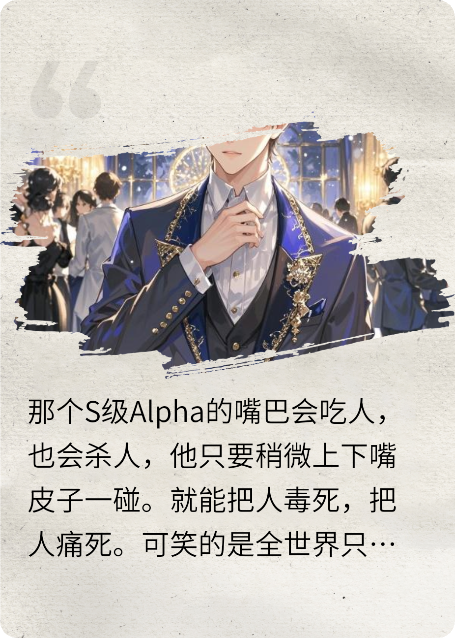 《垂涎狼兔同人》请沈文琅走一遍高途的来时路