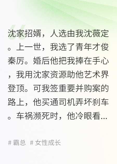 薇薇择舟