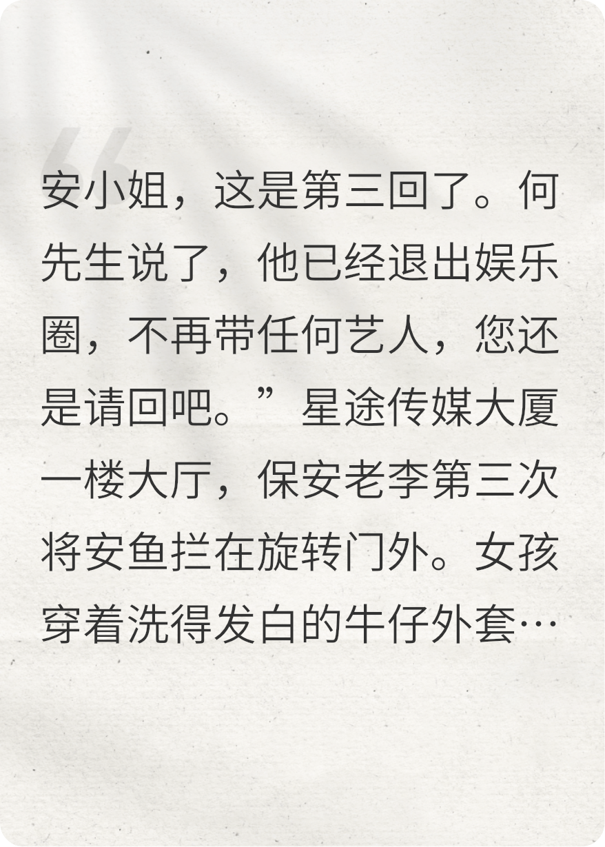 火，大火，就没老子带不火的人