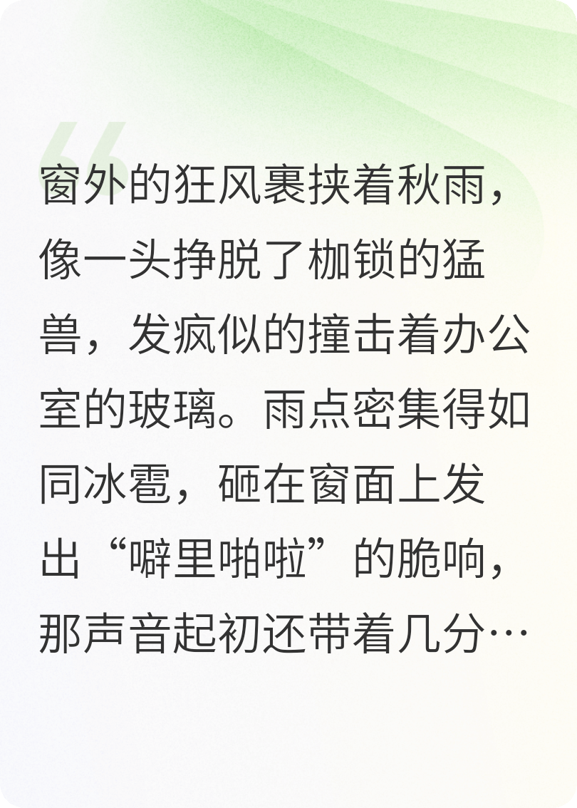 出租屋里的红裙影