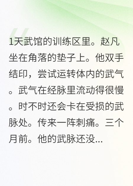 我靠残血斩仇敌，却痛失挚爱