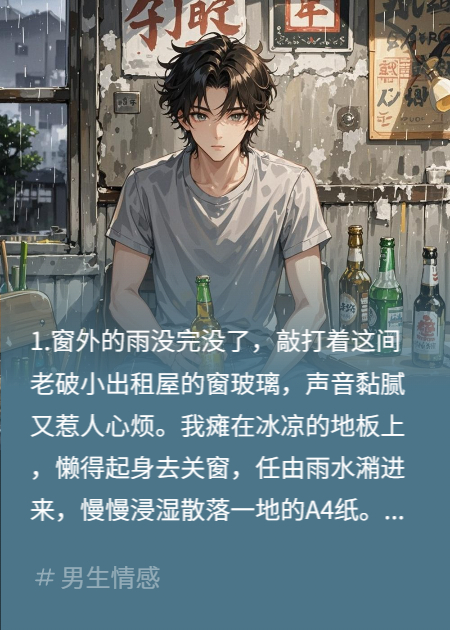 日落还光