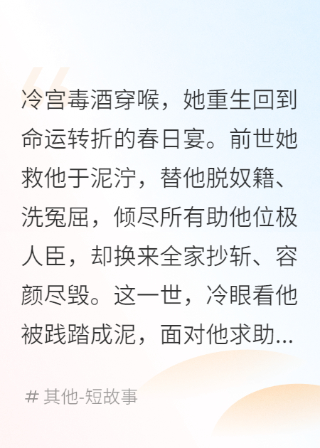 将门嫡女：重生之折骨成刀