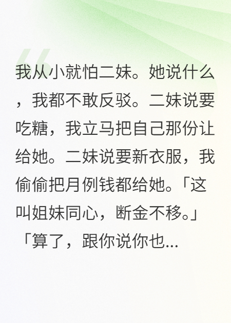 商议离婚当天，我查出怀孕两个月