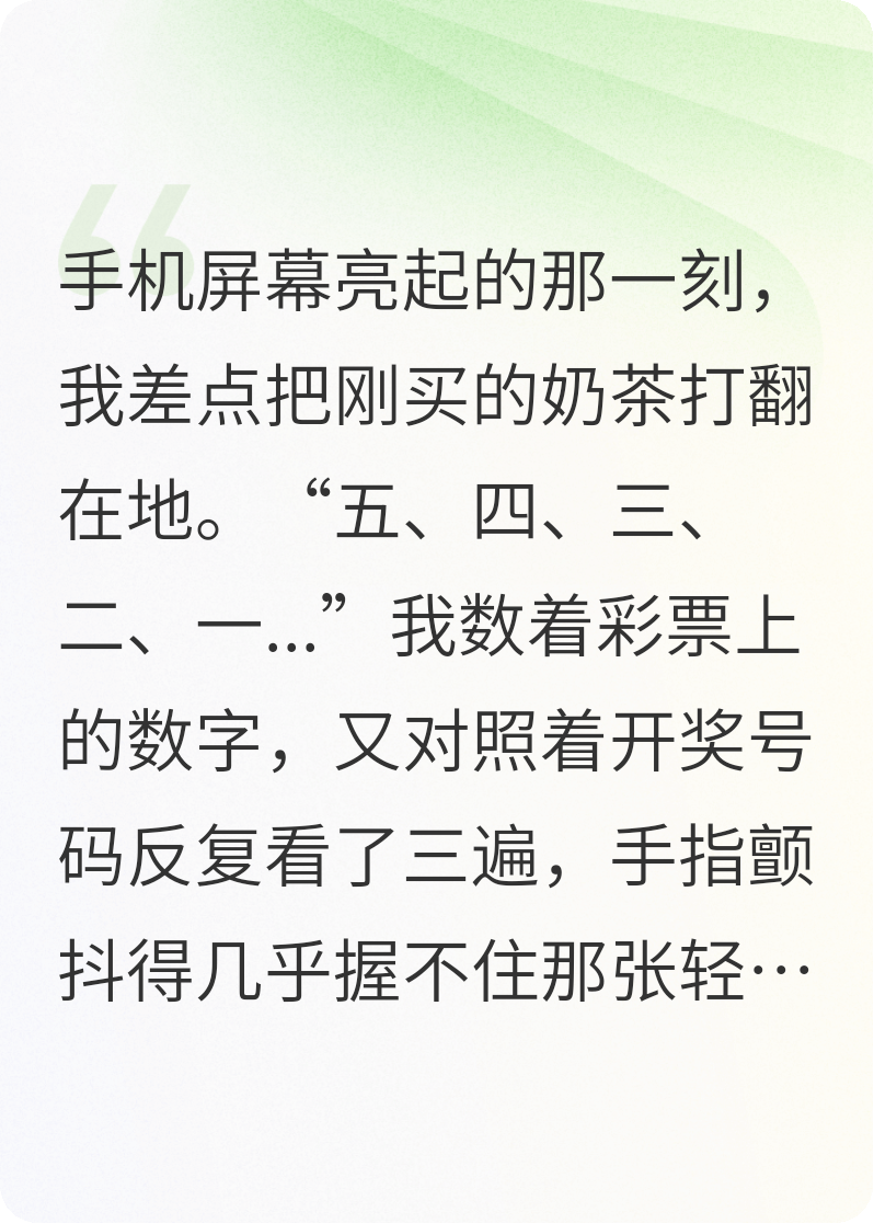 笑死，重生后渣男还以为能再骗我一次