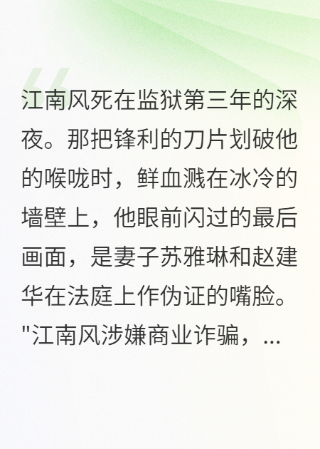 老婆以为老公是傻子好骗，没想到踢到铁板了