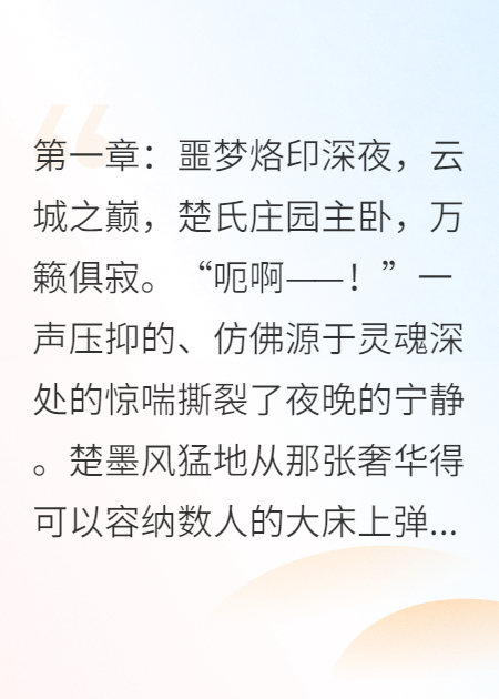 罪&罚