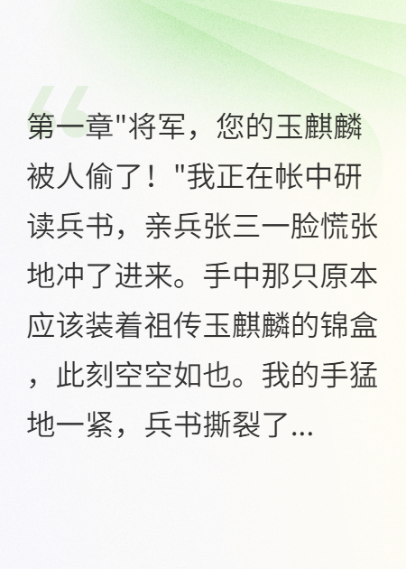死而复生的复仇