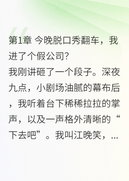 快穿之我的怨种搭档