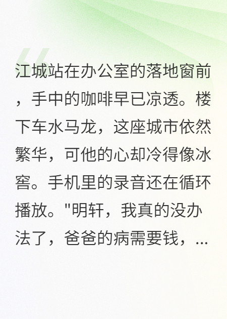 妻子冲进爆炸现场的那一刻，我哭了