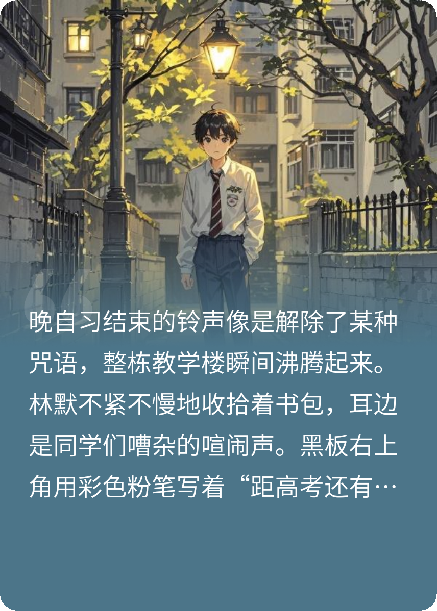 阴影处的低语