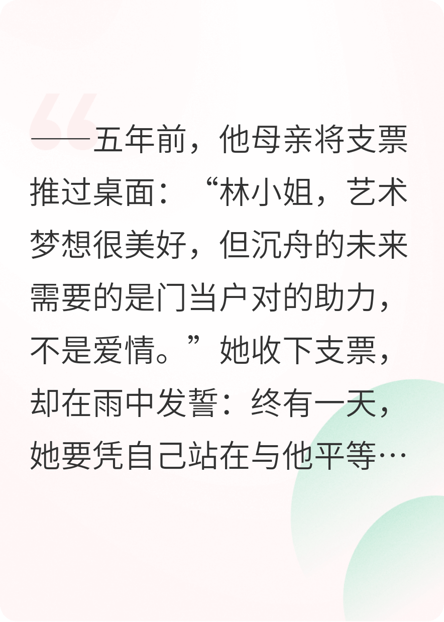 总裁他想复合，但我只想签合同